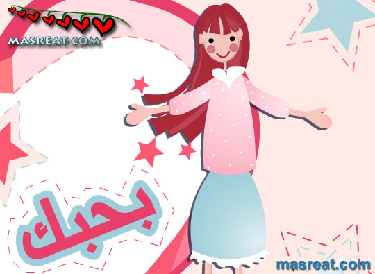 رسائل حب 2019 مصرية رسائل حب مصرية للمخطوبين 2019 مسجات حب للمخطوبين والعاشقين