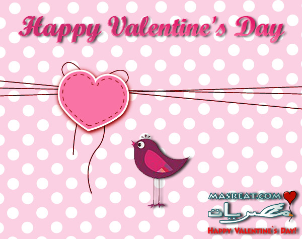 بطاقات تهنئة بعيد الحب بطاقات تهنئة بعيد الحب