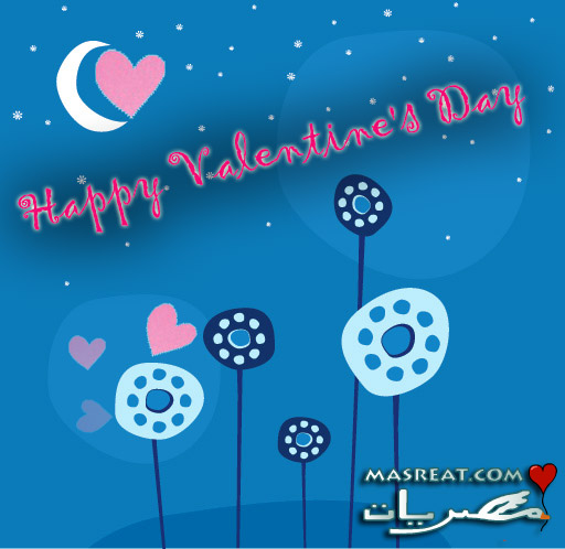 بطاقات عيد الحب 2018 فالنتاين بطاقات عيد الحب 2018