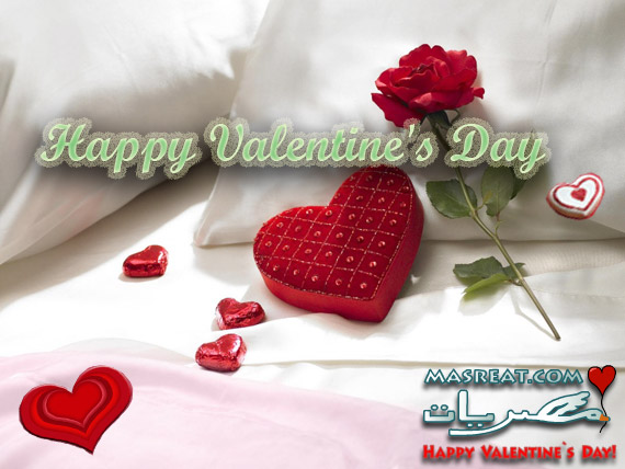 رسائل عيد الحب عراقية مسجات رسائل عيد الحب عراقية للعشاق قصيرة للموبايل 2019