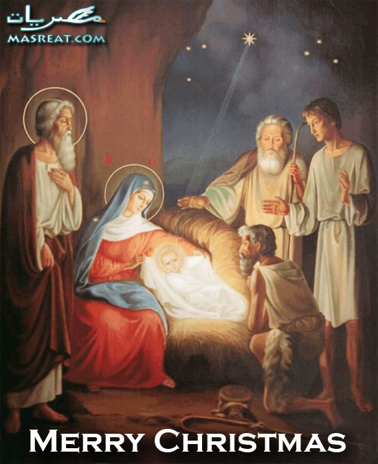 كروت عيد الميلاد المجيد كروت تهنئة بمناسبة عيد الميلاد المجيد