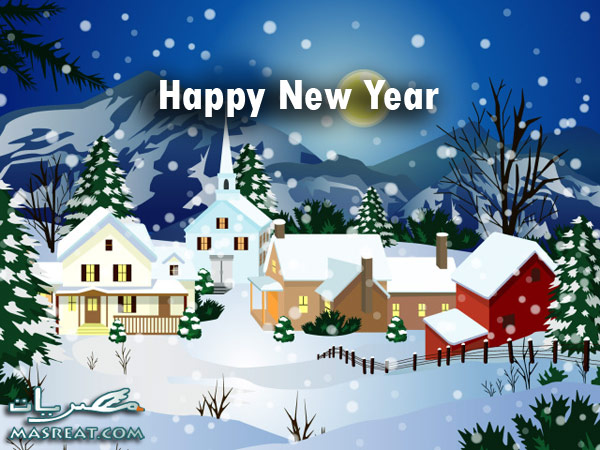 تهنئة العام الجديد لسنة 2015 صورة تهنئة سنة 2015