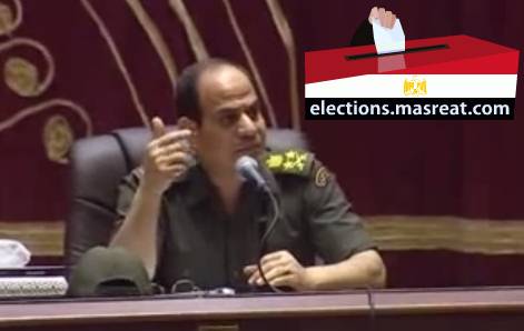 موعد ترشح الفريق السيسي للرئاسة موعد ترشح الفريق عبد الفتاح السيسي لانتخابات الرئاسة