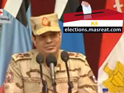 ترشح السيسي للرئاسة قرار ترشح الفريق عبد الفتاح السيسي للانتخابات الرئاسية 2014
