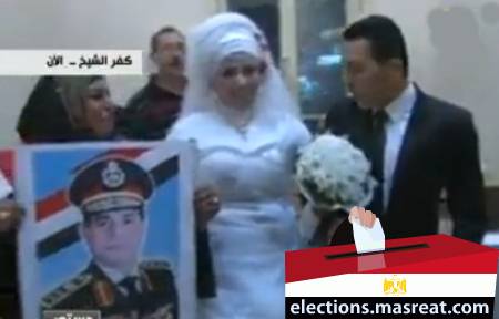 عقد قران في يوم استفتاء الدستور 2014 مع صور الفريق السيسي صور فرح وعقد قران في يوم الاستفتاء على الدستور 2014