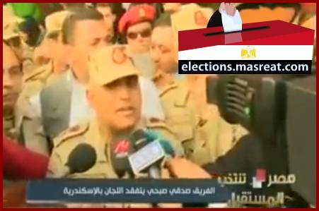 الفريق صدقي صبحي بالاسكندرية الفريق صدقي صبحي يتفقد لجان الاستفتاء في الاسكندرية