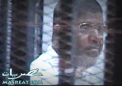 اخبار محاكمة محمد مرسي اخبار محاكمة محمد مرسي اليوم