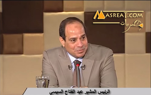 كلمة الرئيس المشير السيسي خطاب وكلمة الرئيس عبد الفتاح السيسي