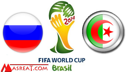 موعد مباراة روسيا والجزائر مشاهدة توقيت موعد توقيت بث مباشر مباراة روسيا والجزائر اليوم