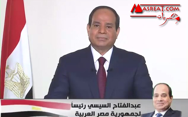 كلمة رئيس مصر الجديد السيسي خطاب عبد الفتاح السيسي رئيس مصر الجديد