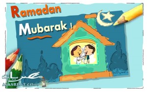 موعد بداية رمضان 2017 موعد بداية رمضان 2017